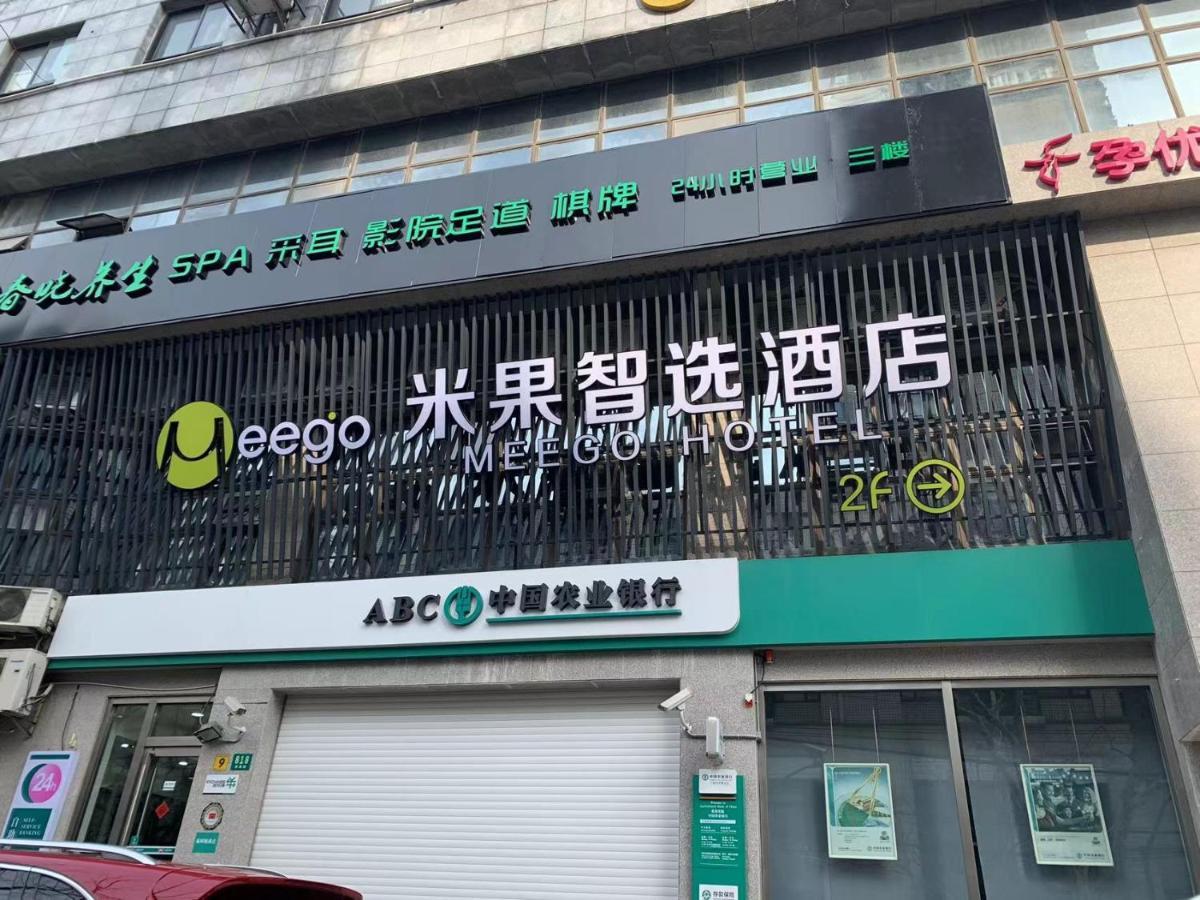 Meego Smart Select Hotel Shanghai Esterno foto