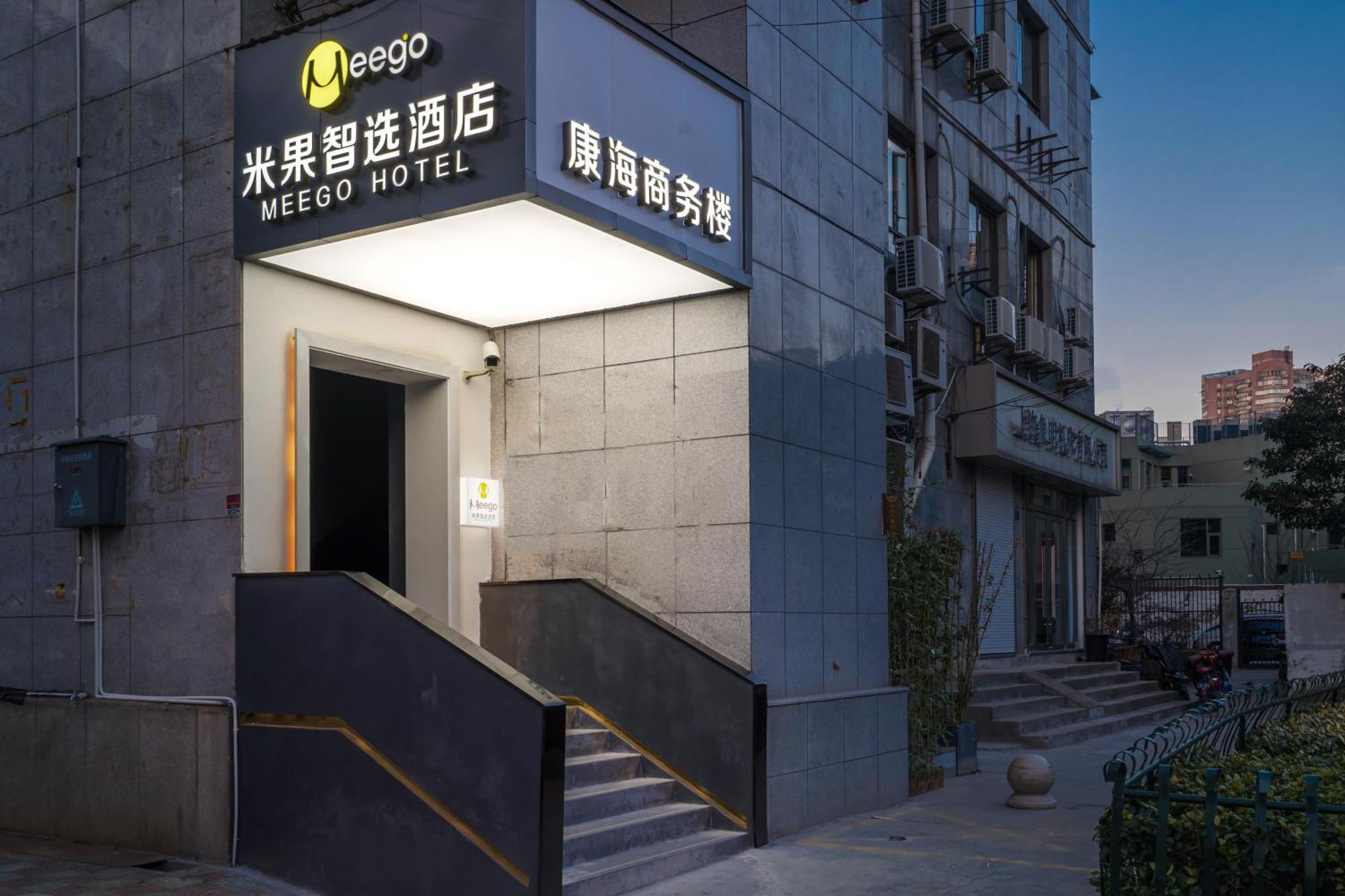 Meego Smart Select Hotel Shanghai Esterno foto